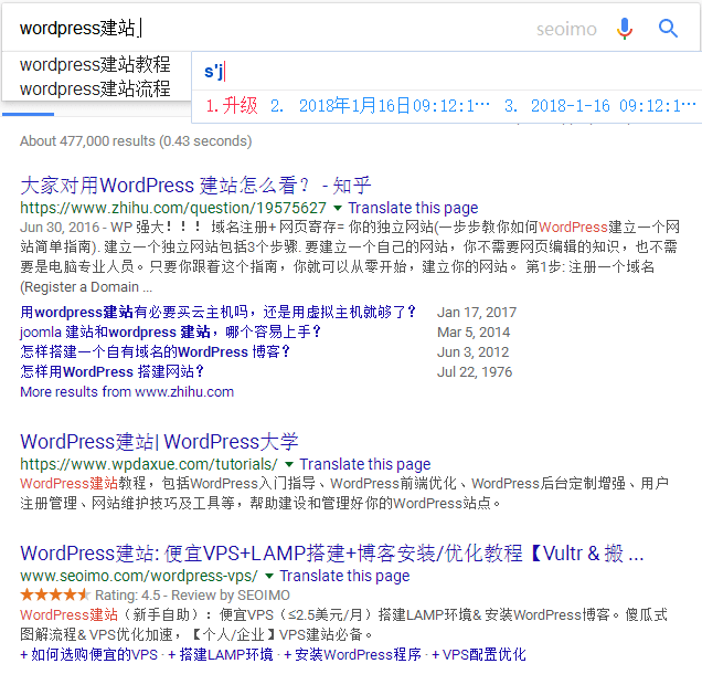 wordpress建站-Google排名-上午9点