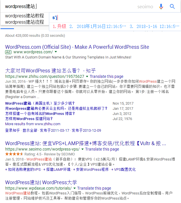 wordpress建站-Google排名-中午12点