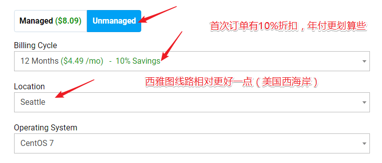 HOSTWINDS年付账单/西雅图机房/CentOS7系统