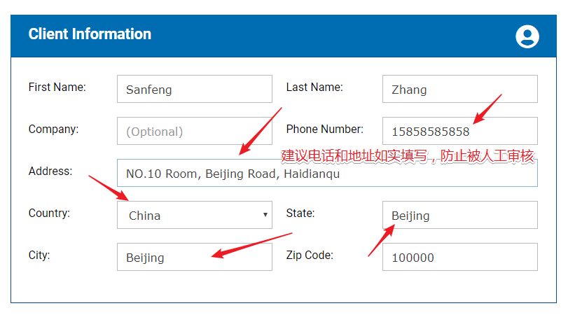 HOSTWINDS注册账户填写个人信息